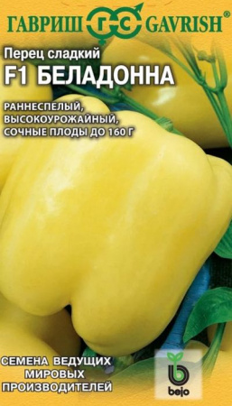 Перец Беладонна F1 5шт (Гавриш) - КОЛОРЛОН ВТД Новосибирск