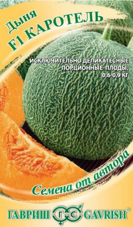 Дыня Каротель F1 0.5г, ранняя (Гавриш) цв - КОЛОРЛОН ВТД Новосибирск