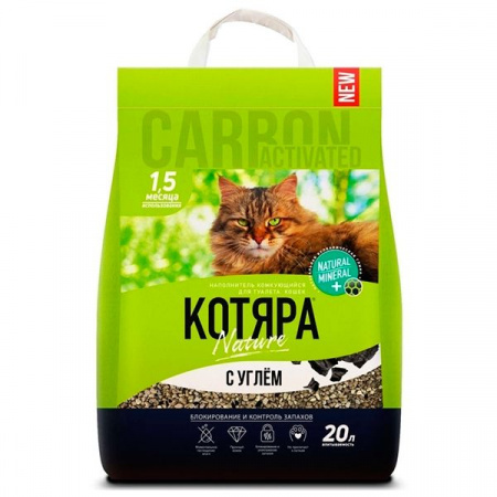 КОТЯРА  наполн.Комкующийся с активированным углем 20л (8,4кг) пакет - КОЛОРЛОН ВТД Новосибирск