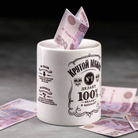 Копилка "Крутой мужик", 8,2 х 9,0 см 4916471 - КОЛОРЛОН ВТД Новосибирск