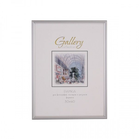 Рамка Gallery 636421-15 30х40 - КОЛОРЛОН ВТД Новосибирск