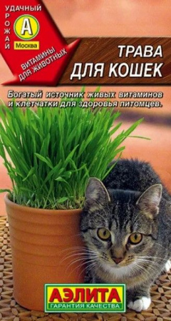 Трава для кошек 20гр (Аэлита) цв - КОЛОРЛОН ВТД Новосибирск
