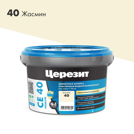 CE 40/2 Затирка эл вод против (жасмин 40) 2кг - КОЛОРЛОН ВТД Новосибирск