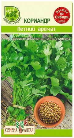 Астра Миледи Красная/Сем Алт/цп 0,2 гр. - КОЛОРЛОН ВТД Новосибирск