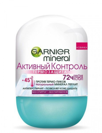 Garnier шарик Активный Контроль ТермоЗащита 50мл Дезодорант жен. - КОЛОРЛОН ВТД Новосибирск