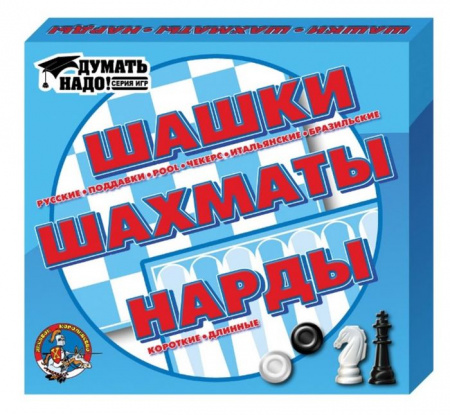 01451 Игра настольная "Шашки, шахматы, нарды" ДК - КОЛОРЛОН ВТД Новосибирск
