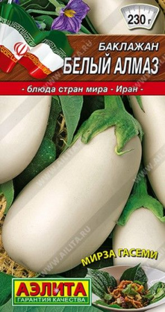 Баклажан Алмаз Белый 0.1г (Аэлита) - КОЛОРЛОН ВТД Новосибирск