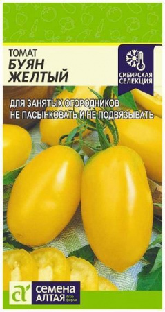 Томат Буян Желтый/Сем Алт/цп 0,05 гр. Сибирская Селекция! - КОЛОРЛОН ВТД Новосибирск