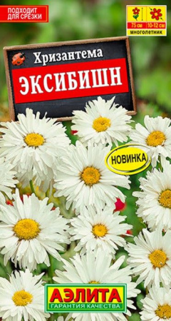 Хризантема Эксибишн 0.1г (Аэлита) - КОЛОРЛОН ВТД Новосибирск