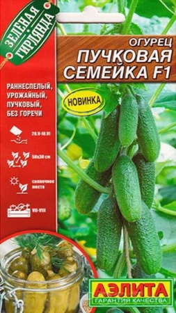 Огурец Пучковая семейка F1 10шт. (Аэлита) цв - КОЛОРЛОН ВТД Новосибирск