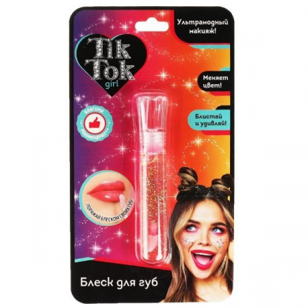 Блеск для губ меняющий цвет, золотистый TIK TOK GIRL  LG61717TTG - КОЛОРЛОН ВТД Новосибирск