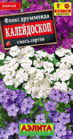 Флокс Калейдоскоп 0.1г, смесь окрасок (Аэлита) - КОЛОРЛОН ВТД Новосибирск