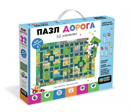 7900 Baby Games. Пазл. 32 эл. Напольный. Дорога. 07900 - КОЛОРЛОН ВТД Новосибирск