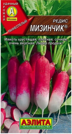 Редис Мизинчик 3г (Аэлита) цв - КОЛОРЛОН ВТД Новосибирск