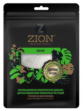 Ионитный субстрат ZION КОСМО для комнатных растений, саше 250г - КОЛОРЛОН ВТД Новосибирск