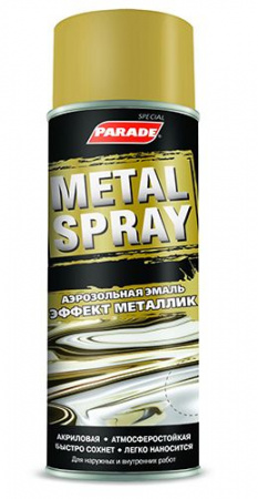 Эмаль аэрозольная PARADE METAL SPRAY 35 Металлик золото - КОЛОРЛОН ВТД Новосибирск